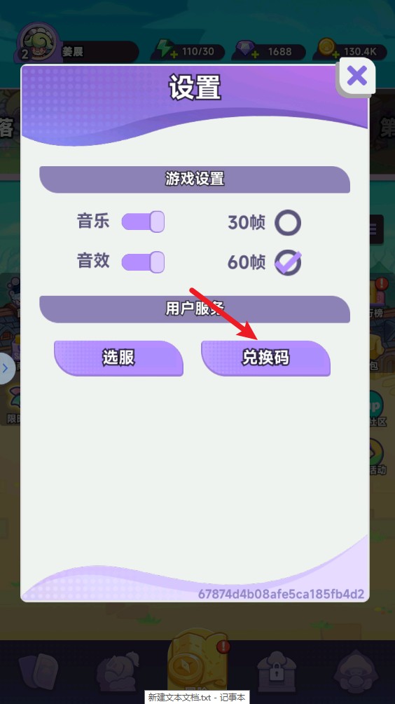 彩色点点战争最新版4
